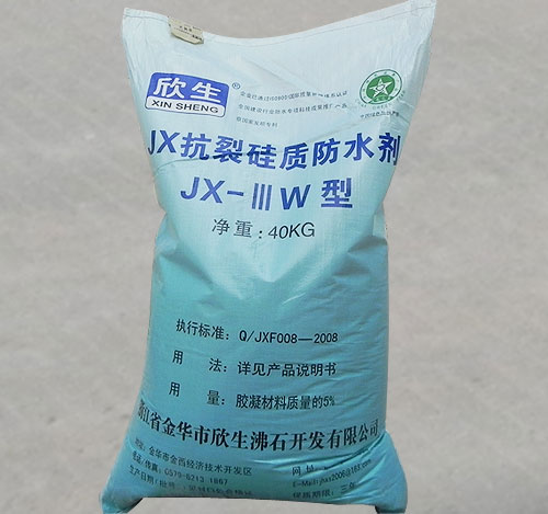 JX-IIIW防水劑
